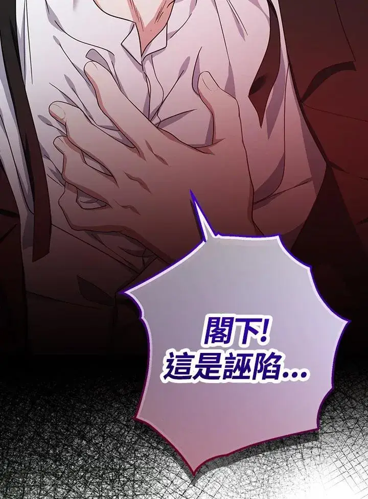 《代币女孩勇闯奇幻世界》第33话图39