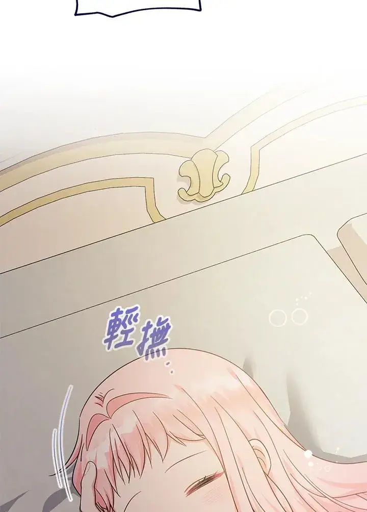 《代币女孩勇闯奇幻世界》第36话图4