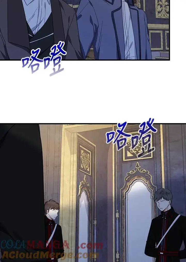《代币女孩勇闯奇幻世界》第37话图121