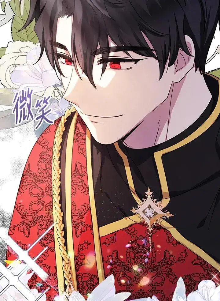 《代币女孩勇闯奇幻世界》第38话图60