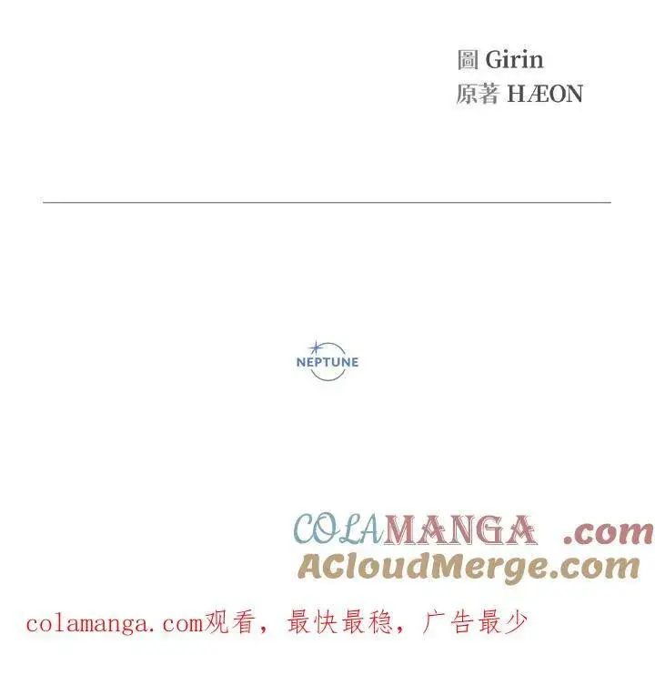 《代币女孩勇闯奇幻世界》第39话图105