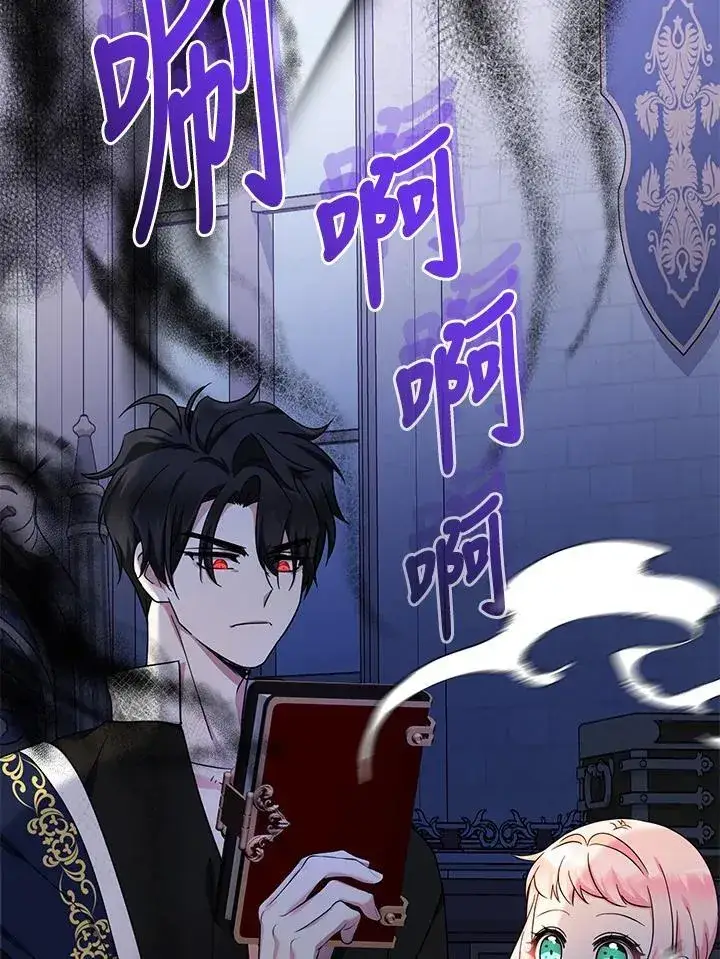 《代币女孩勇闯奇幻世界》第41话图39