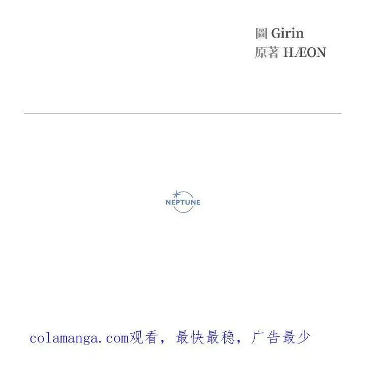 《代币女孩勇闯奇幻世界》第42话图111