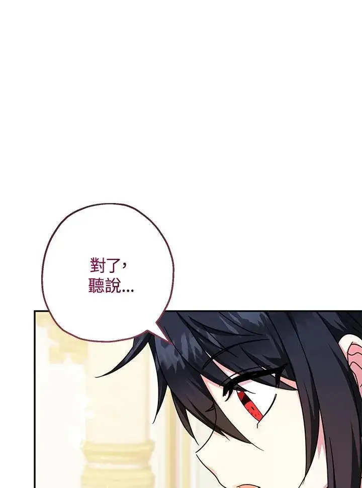 《代币女孩勇闯奇幻世界》第42话图39