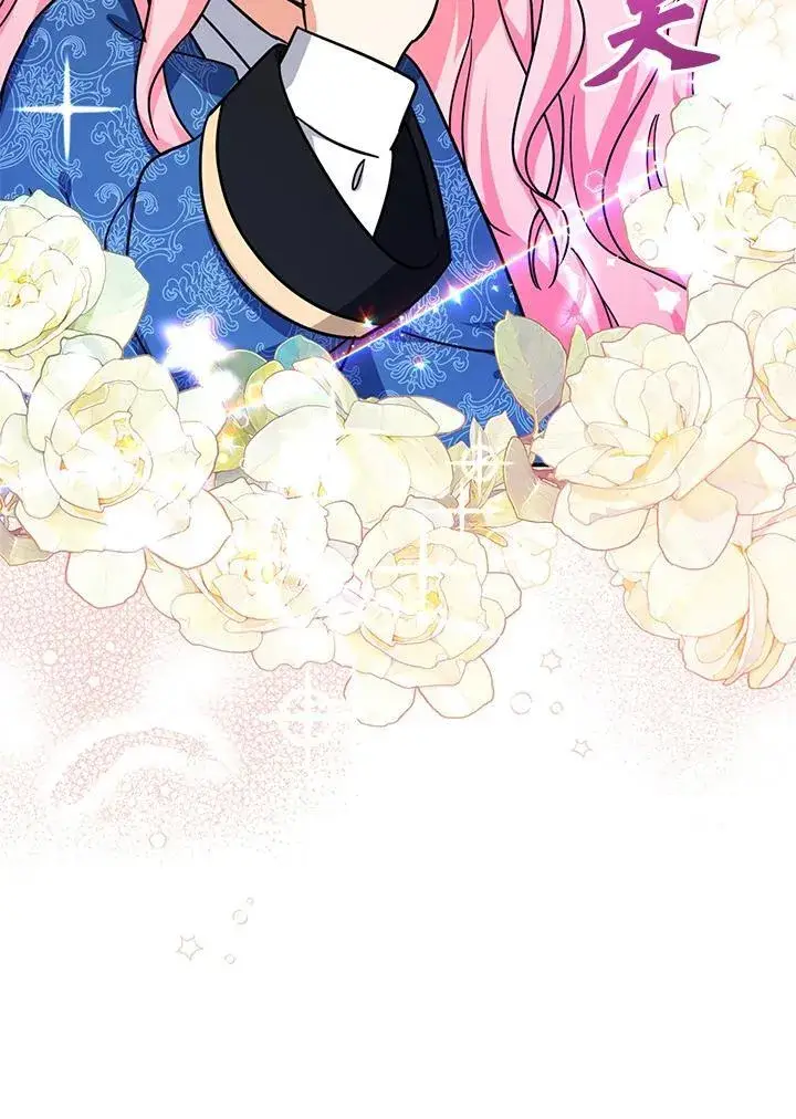 《代币女孩勇闯奇幻世界》第43话图48