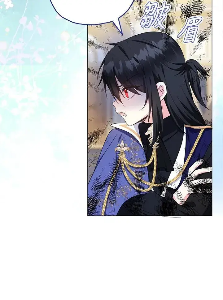 《代币女孩勇闯奇幻世界》第45话图40