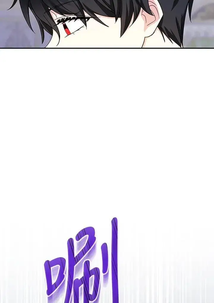 《代币女孩勇闯奇幻世界》第46话图110
