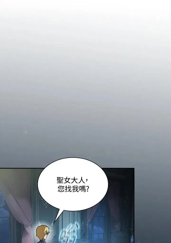 《代币女孩勇闯奇幻世界》第48话图53