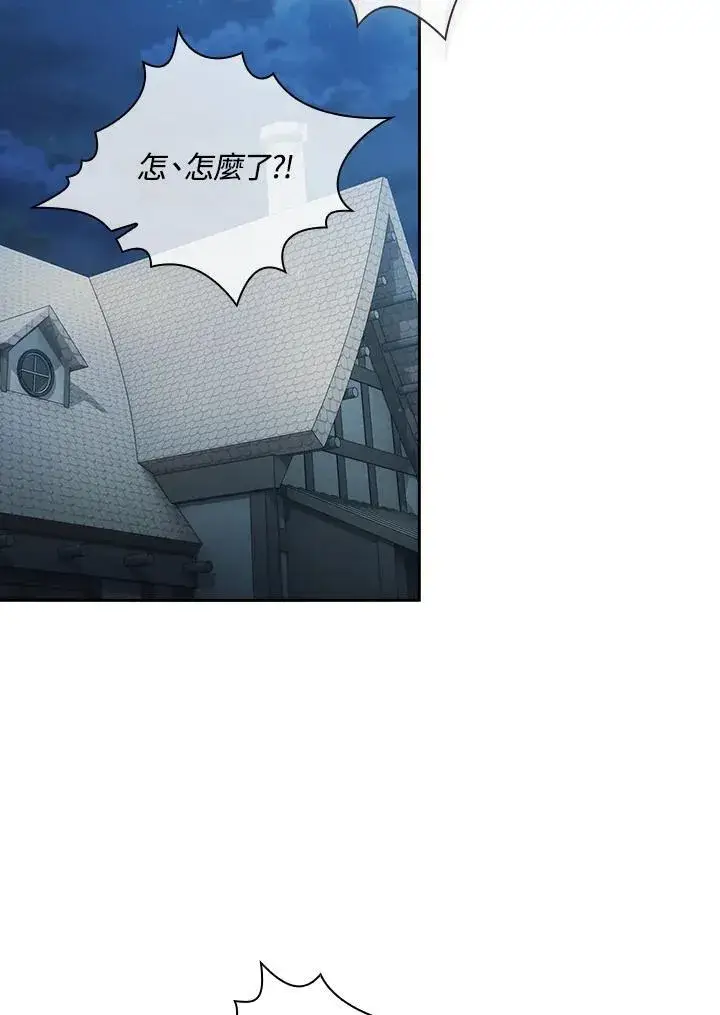 《代币女孩勇闯奇幻世界》第48话图69