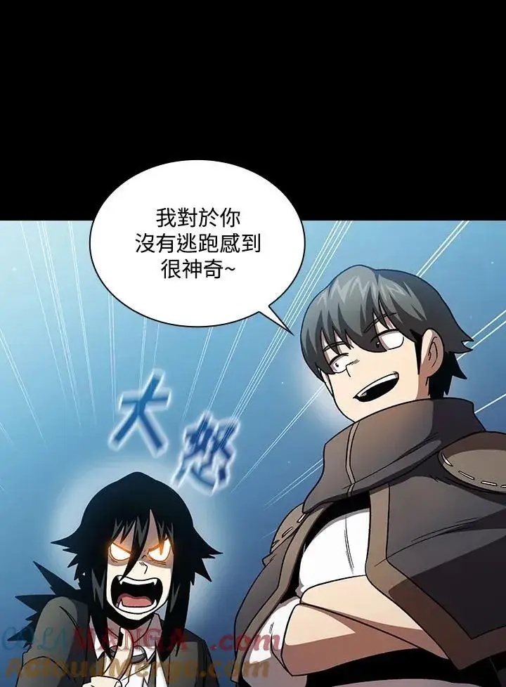 《代币女孩勇闯奇幻世界》第49话图31