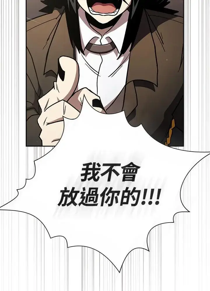 《代币女孩勇闯奇幻世界》第50话图83