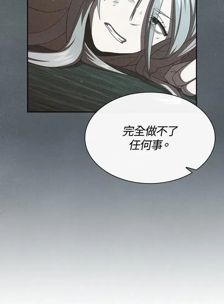 《代币女孩勇闯奇幻世界》第53话图28