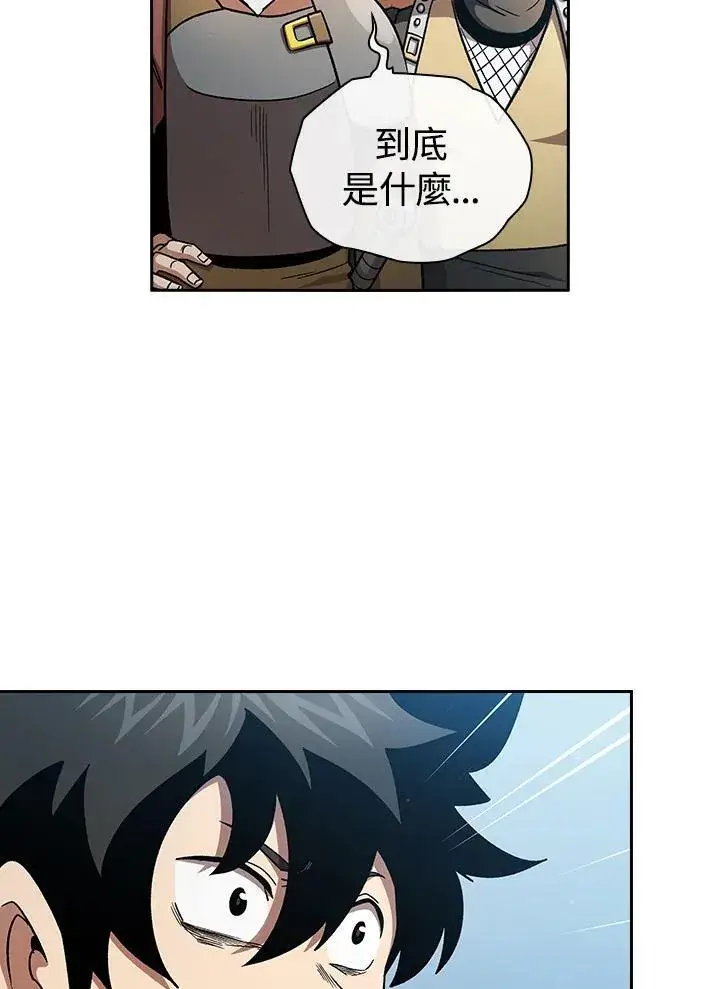 《代币女孩勇闯奇幻世界》第53话图55