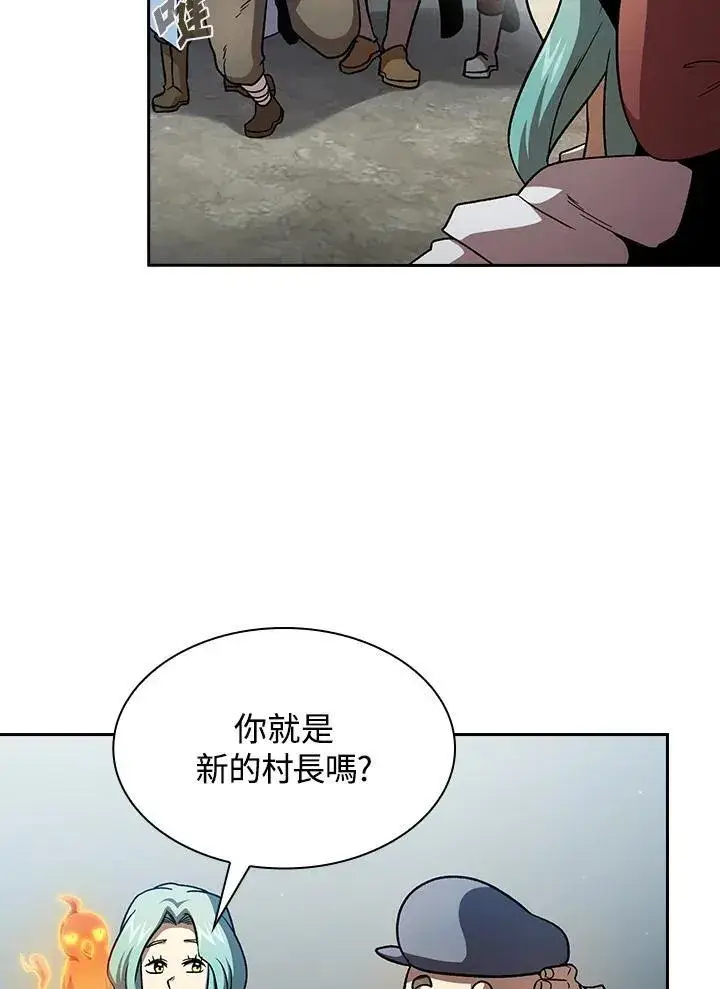 《代币女孩勇闯奇幻世界》第53话图64