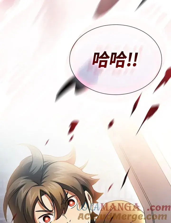 《代币女孩勇闯奇幻世界》第57话图101