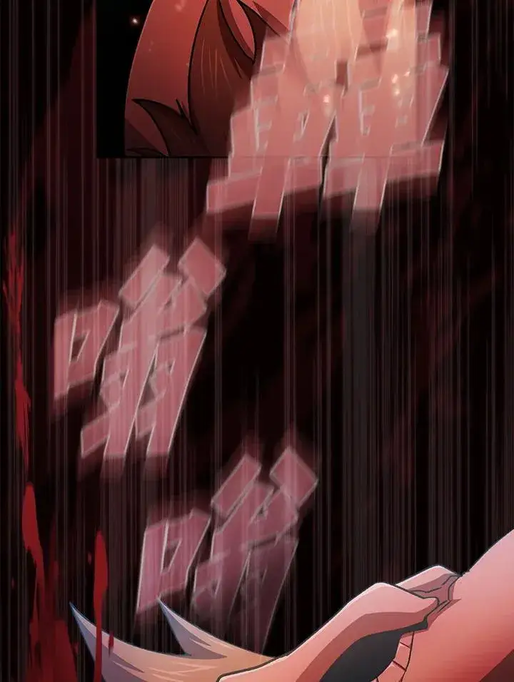 《代币女孩勇闯奇幻世界》第57话图105