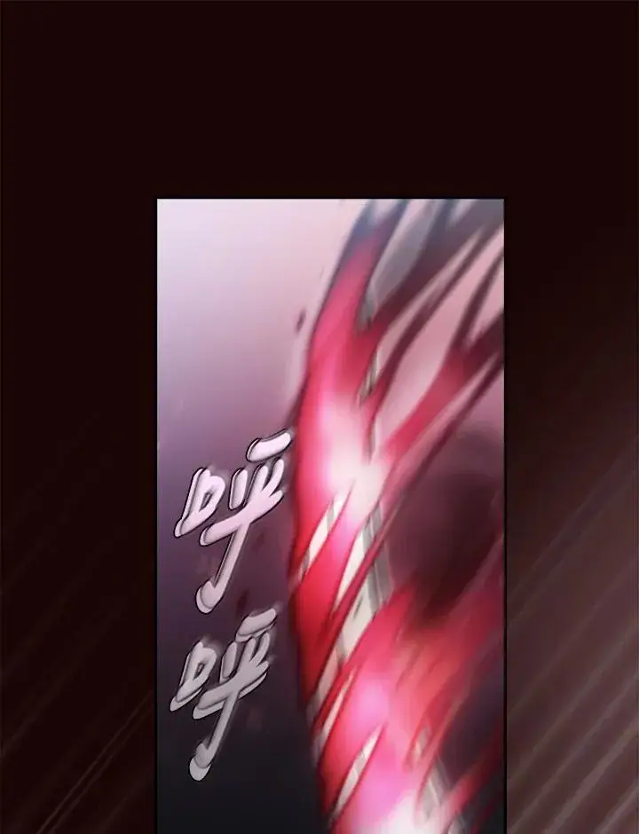 《代币女孩勇闯奇幻世界》第57话图94