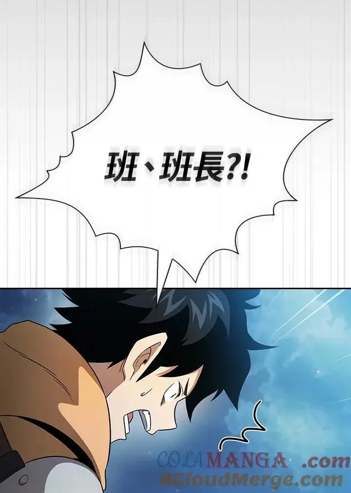 《代币女孩勇闯奇幻世界》第63话图21