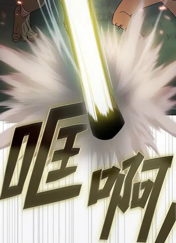 《代币女孩勇闯奇幻世界》第63话图60