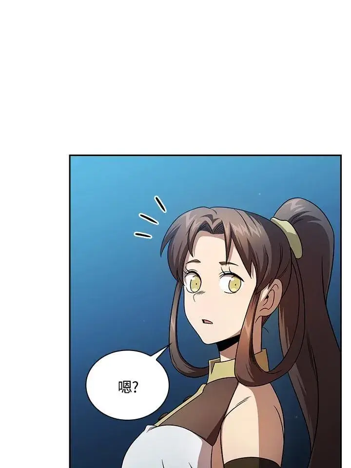 《代币女孩勇闯奇幻世界》第63话图78