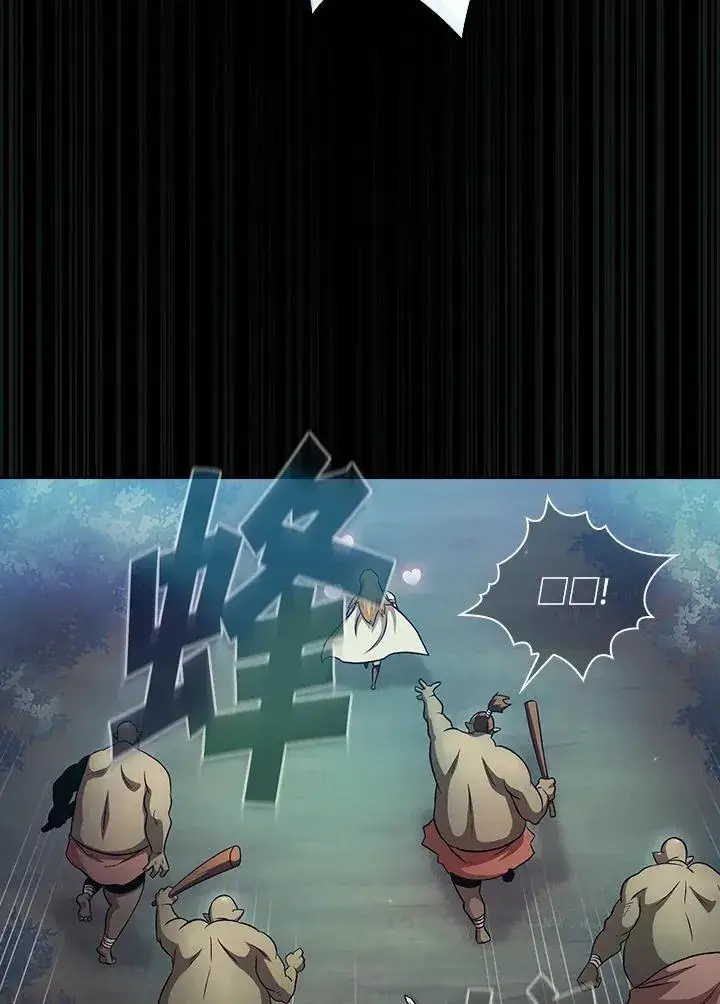 《代币女孩勇闯奇幻世界》第64话图47