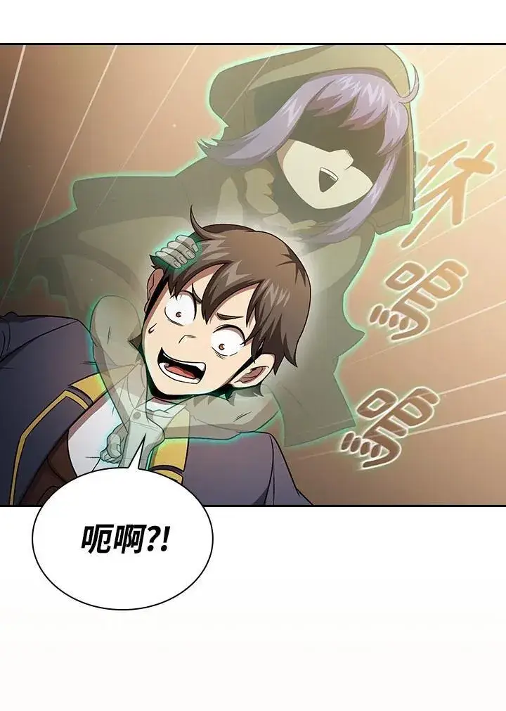 《代币女孩勇闯奇幻世界》第65话图68