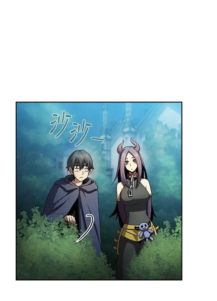 《代币女孩勇闯奇幻世界》第67话图71
