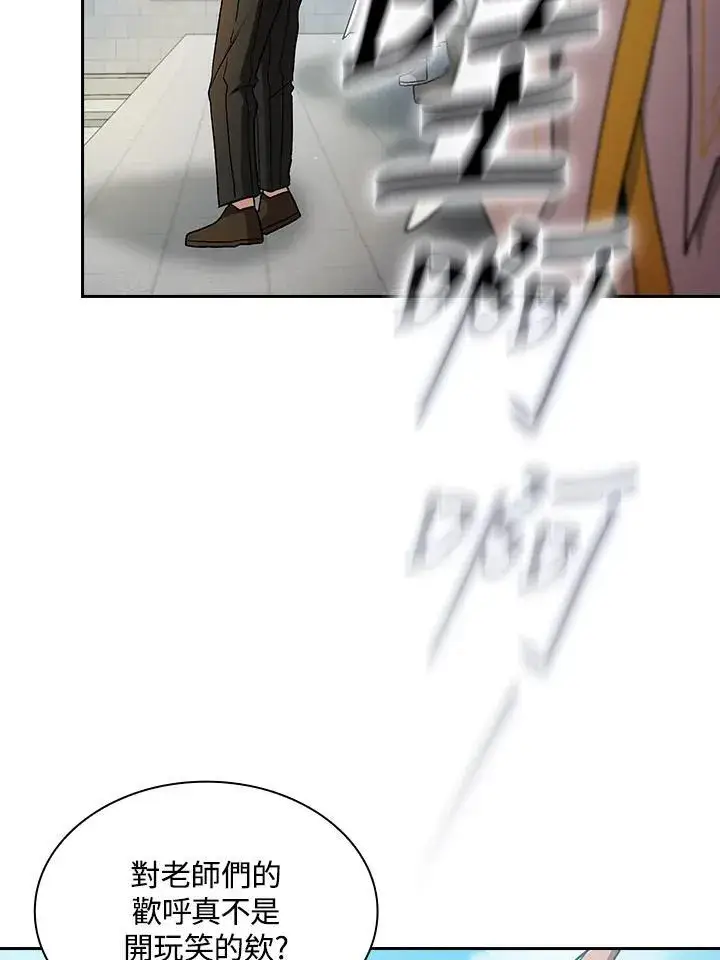 《代币女孩勇闯奇幻世界》第68话图28