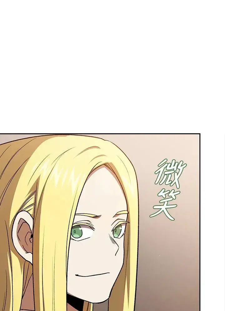 《代币女孩勇闯奇幻世界》第68话图96