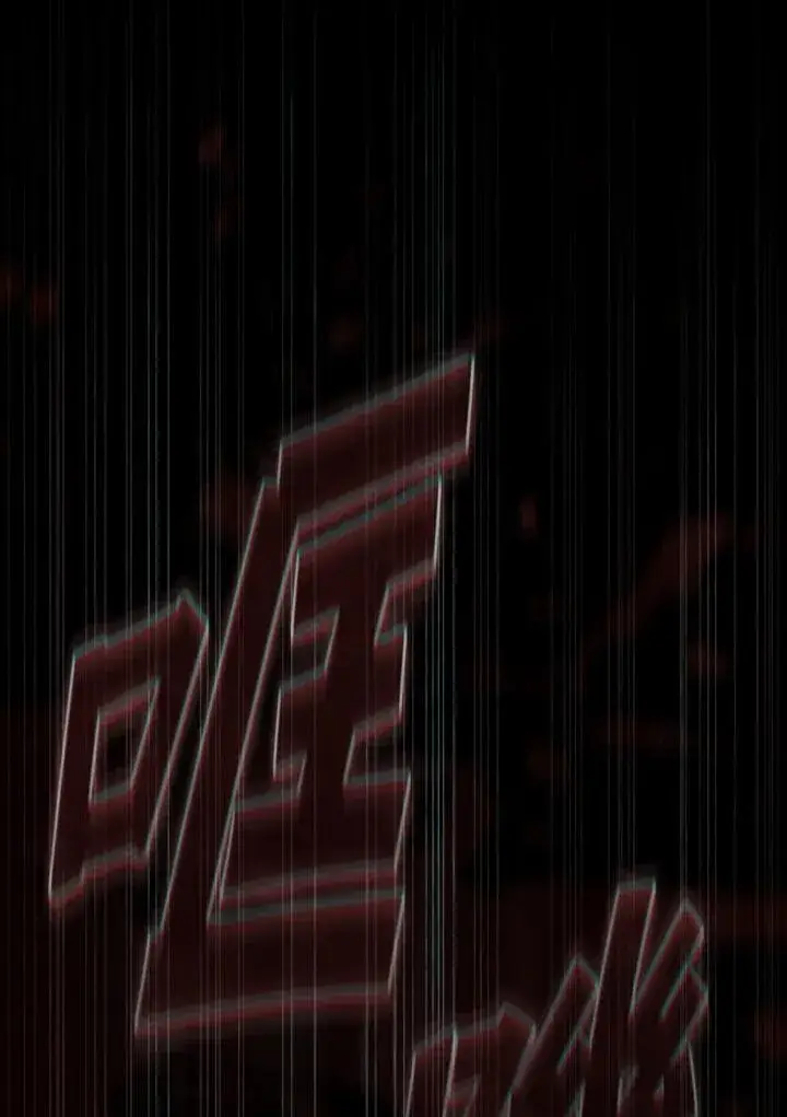 《代币女孩勇闯奇幻世界》第70话图108