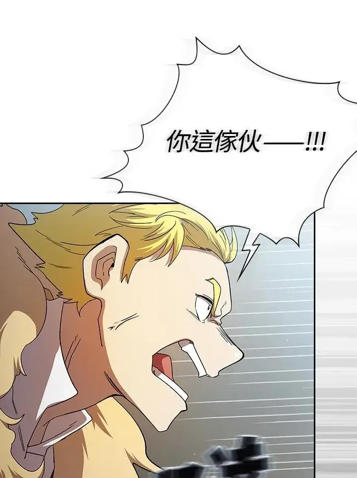 《代币女孩勇闯奇幻世界》第70话图15