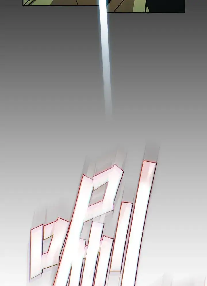 《代币女孩勇闯奇幻世界》第71话图74