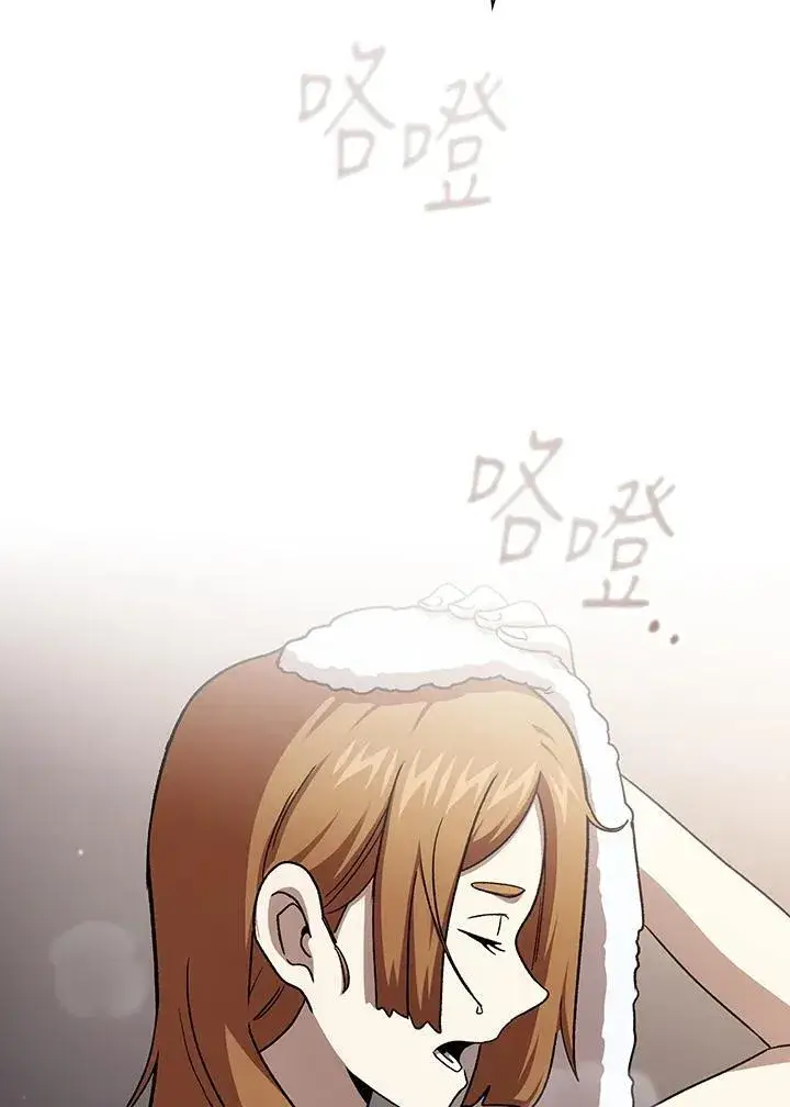 《代币女孩勇闯奇幻世界》第73话图100