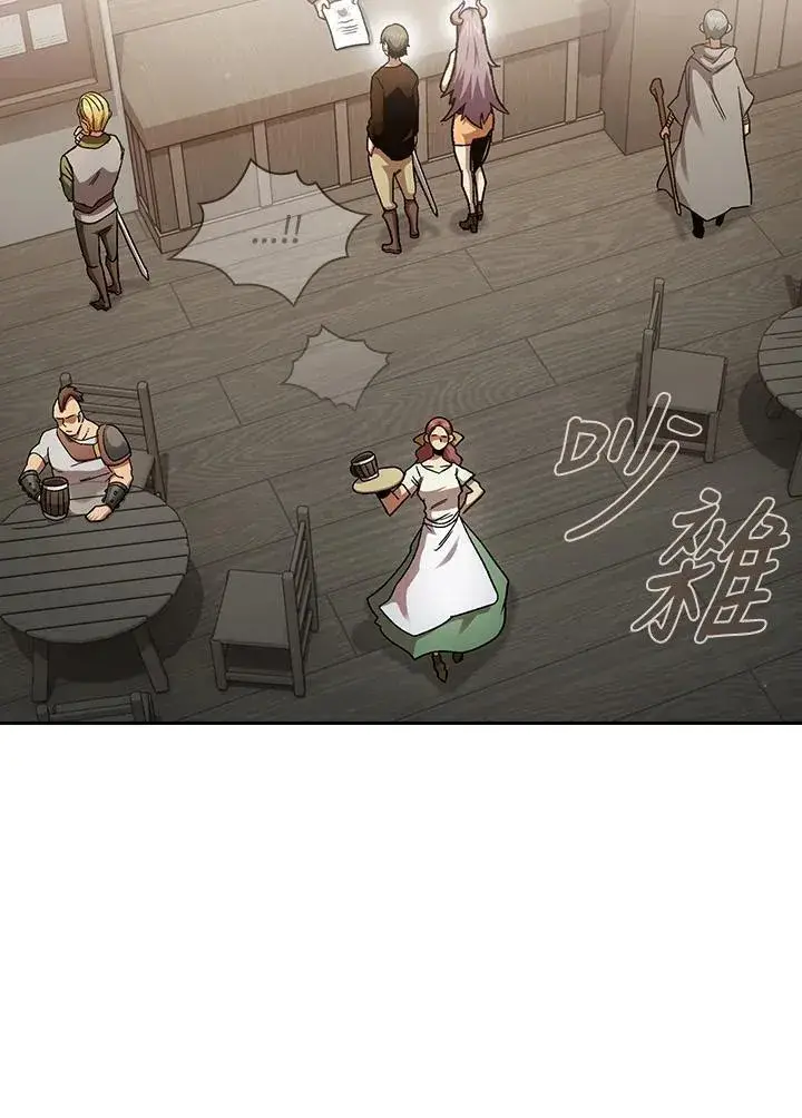 《代币女孩勇闯奇幻世界》第73话图118