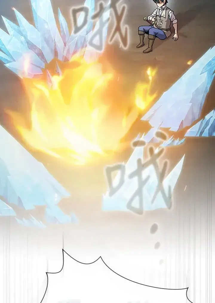《代币女孩勇闯奇幻世界》第73话图23