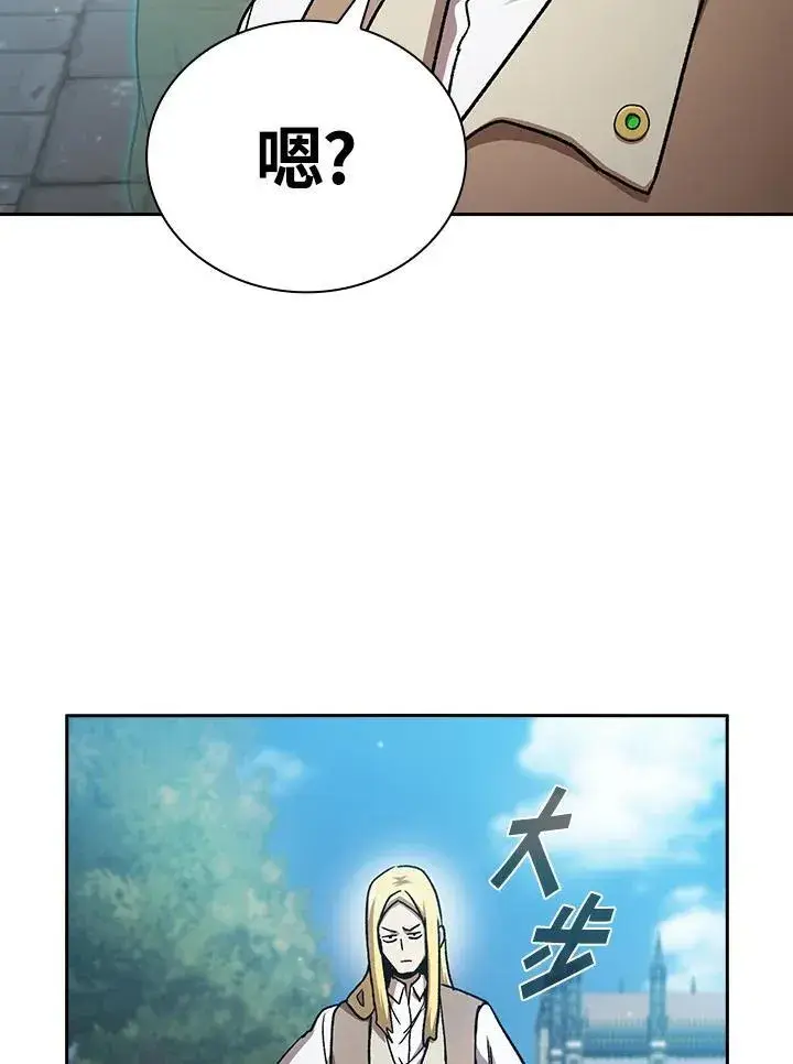 《代币女孩勇闯奇幻世界》第73话图62