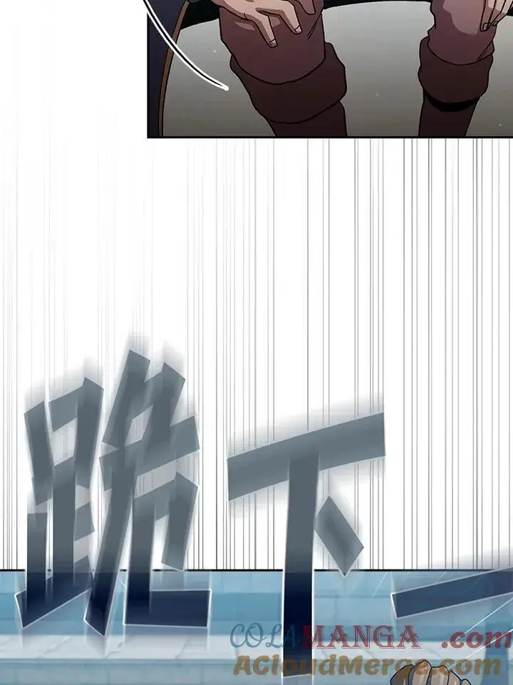 《代币女孩勇闯奇幻世界》第74话图105