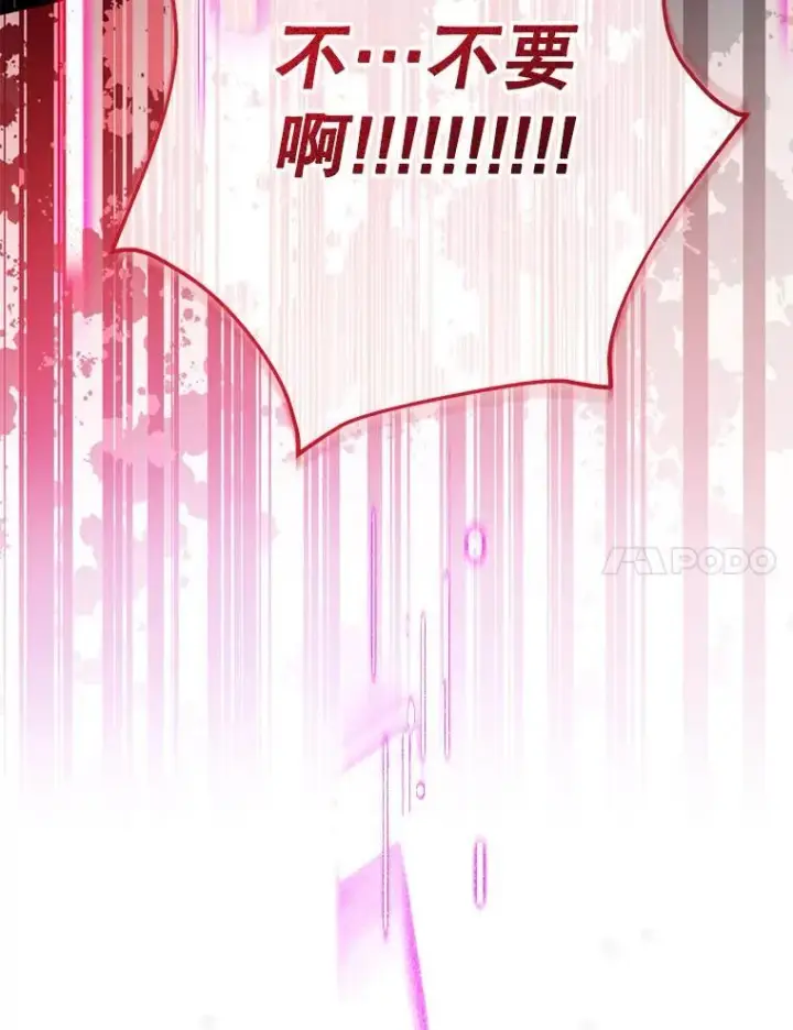 《代币女孩勇闯奇幻世界》48.幸福一家人图7