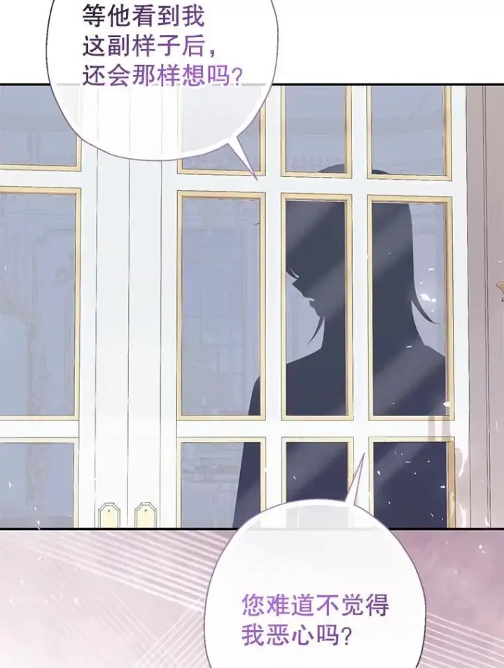 《代币女孩勇闯奇幻世界》54.父子相见图38