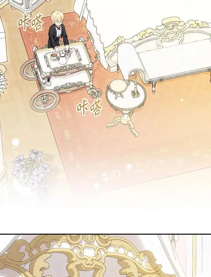 《代币女孩勇闯奇幻世界》59.权能者图2
