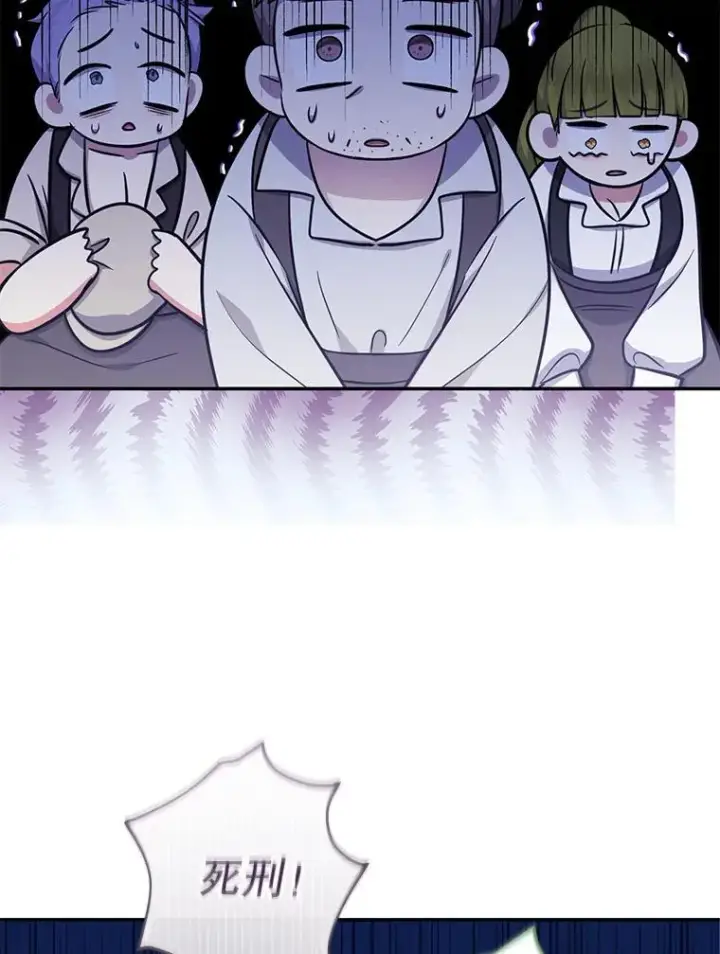 《代币女孩勇闯奇幻世界》61.变身图111