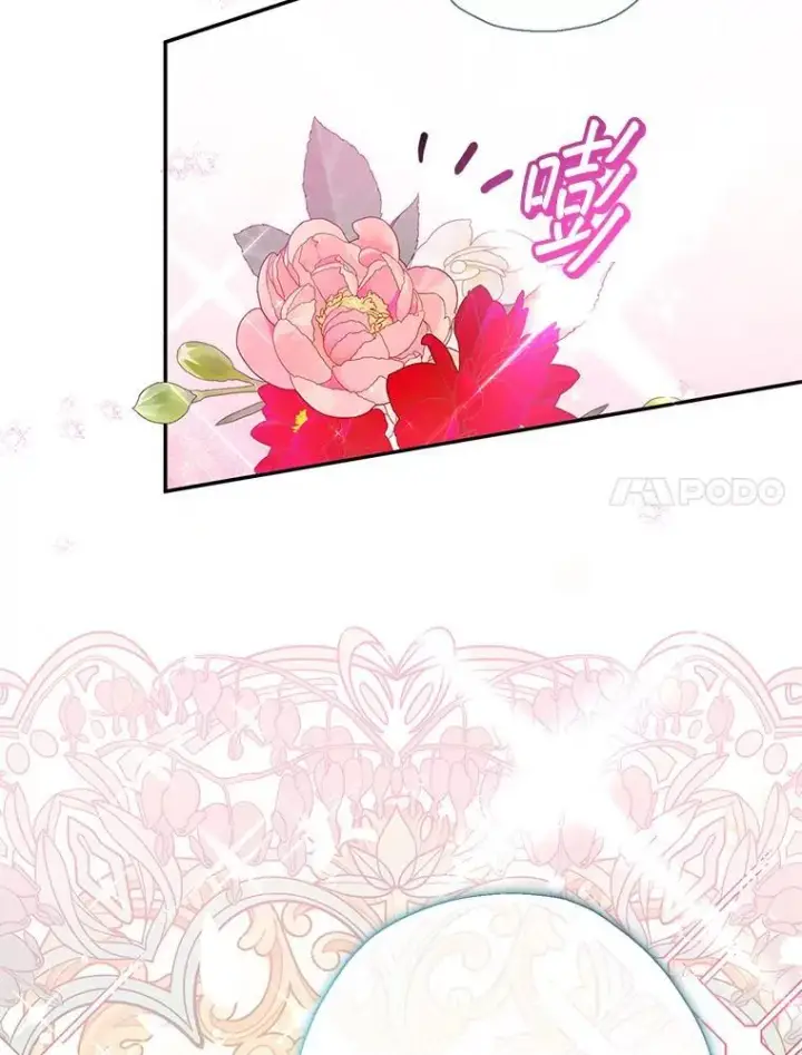《代币女孩勇闯奇幻世界》62.心眼图7