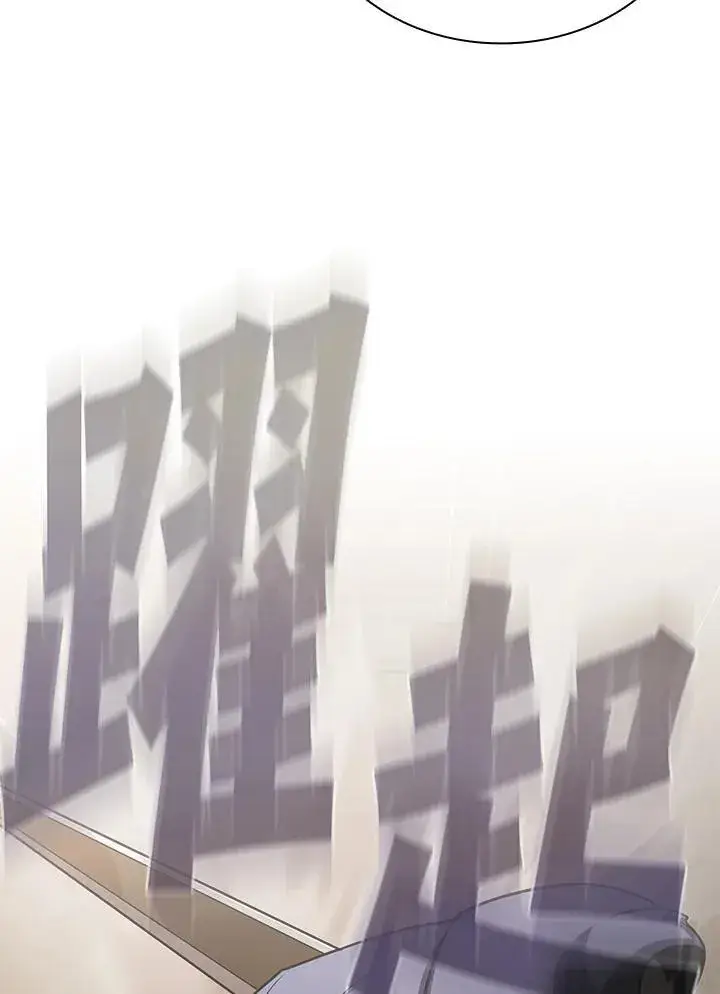 《代币女孩勇闯奇幻世界》第77话图23