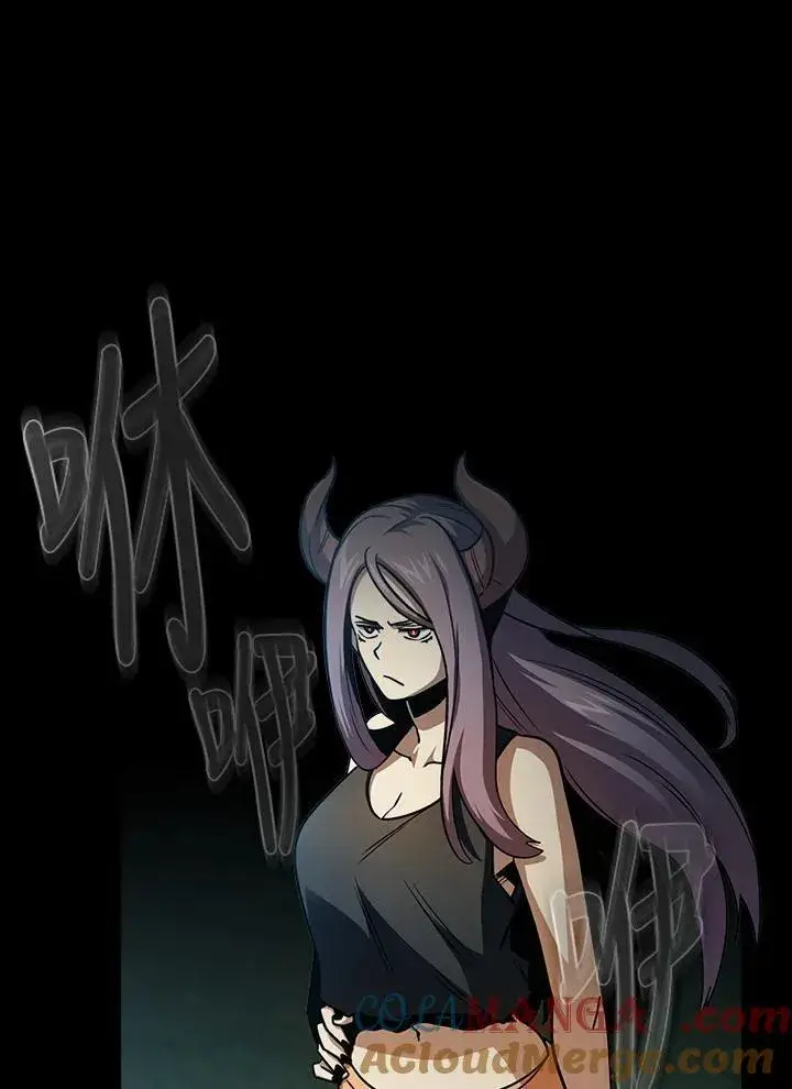 《代币女孩勇闯奇幻世界》第78话图57