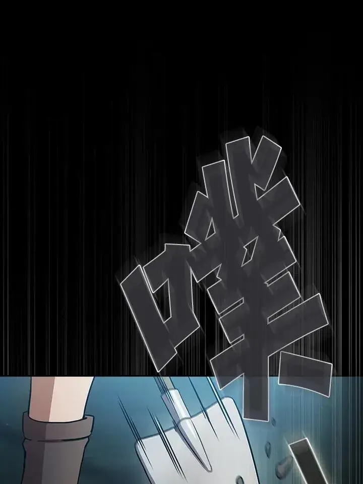 《代币女孩勇闯奇幻世界》第78话图98
