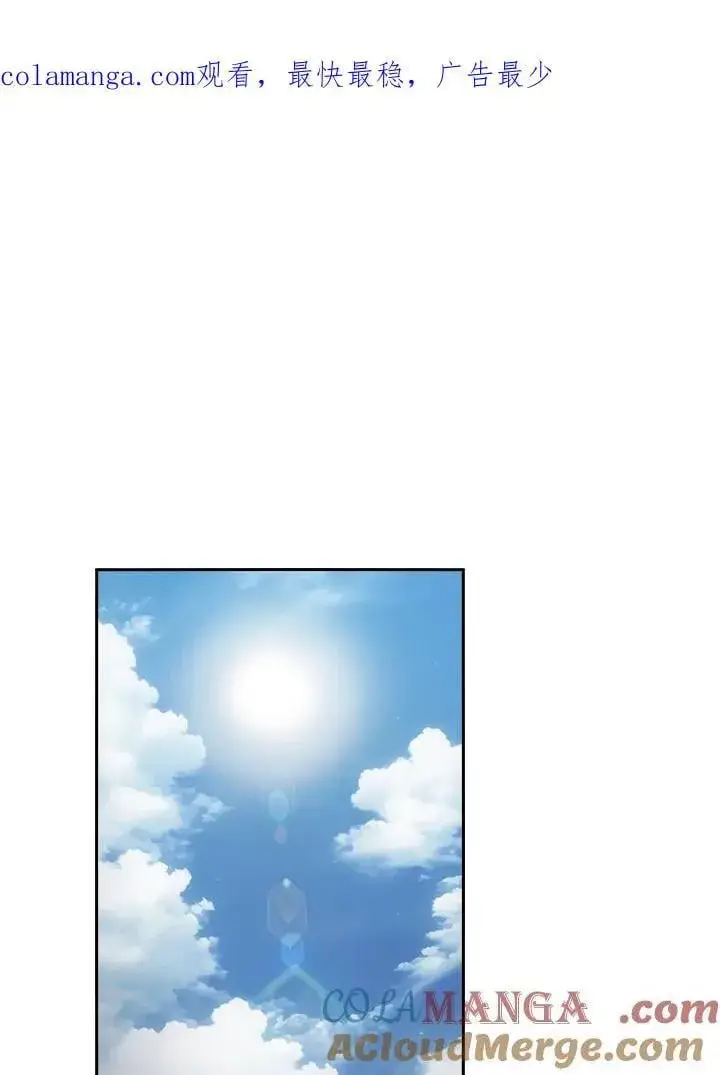 《代币女孩勇闯奇幻世界》第79话图107