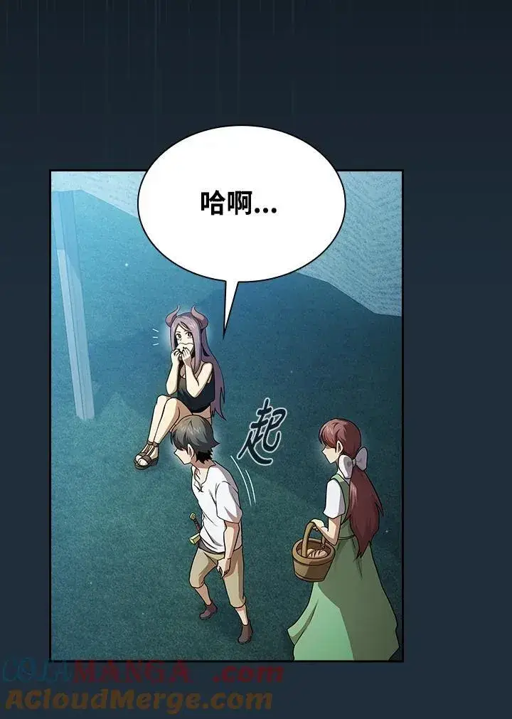 《代币女孩勇闯奇幻世界》第79话图37
