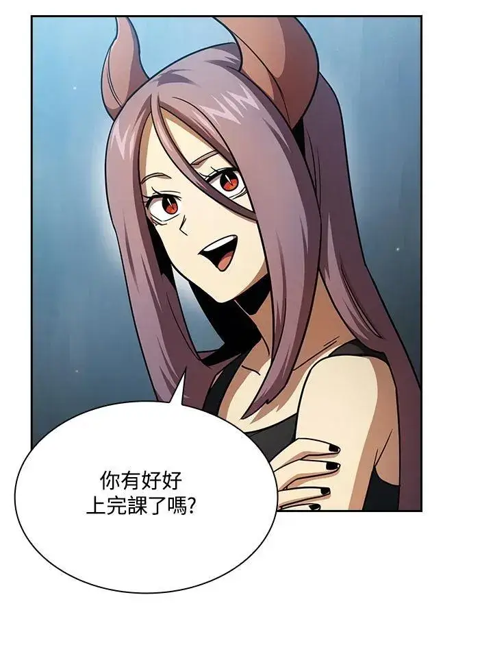 《代币女孩勇闯奇幻世界》第79话图82