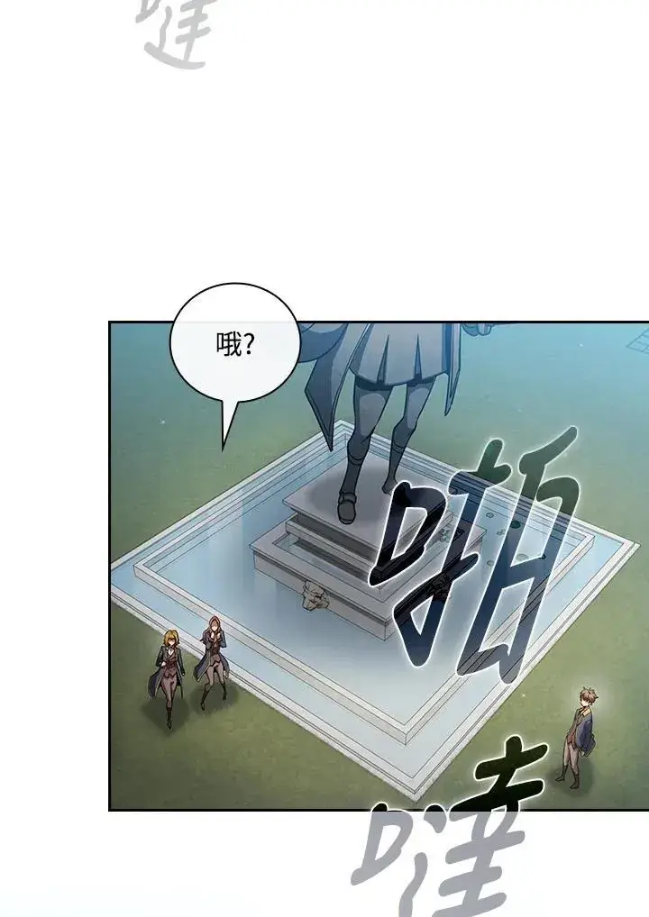 《代币女孩勇闯奇幻世界》第81话图120