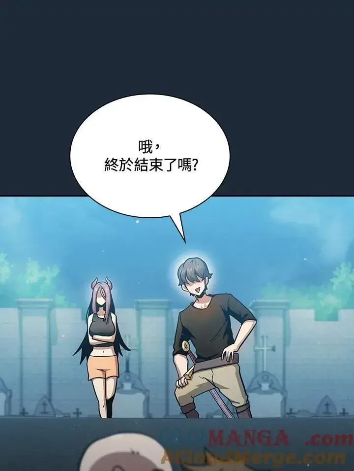 《代币女孩勇闯奇幻世界》第82话图73